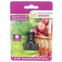 Адаптер 1/2"-3/4" с переходником Grandy JS-320 быстросъемный.