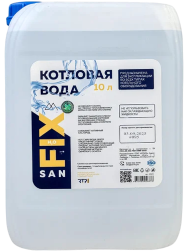 Вода котловая 10 кг, SANFIX