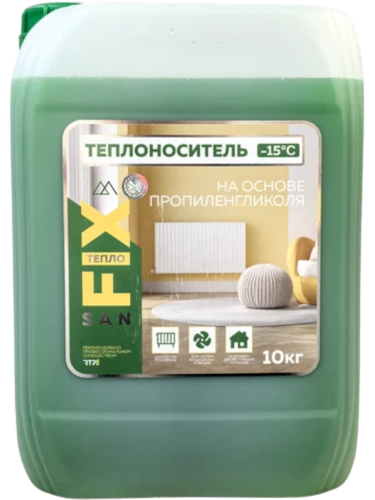 Теплоноситель -15°C пропиленгликоль 10 кг, SANFIX ( с карбоксилатными присадками)