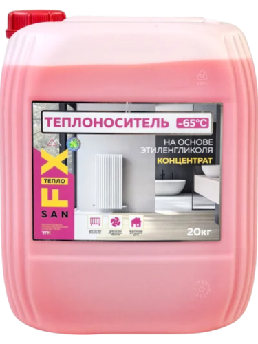 Теплоноситель -65°C этиленгликоль 20 кг, SANFIX (с силикатными присадками)