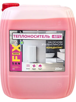 Теплоноситель -65°C этиленгликоль 20 кг, SANFIX (с силикатными присадками)