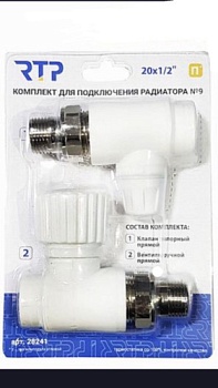 Вентиль + Запорный клапан (угловой) PPR НР 25х3/4" RTP /11/1 шт.уп/