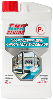Хлоросодержащий очиститель бассейнов Биосептик-Рх (960 мл)
